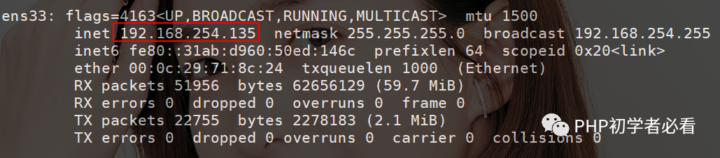 Centos7.3中怎么通过composer安装laravel5.8