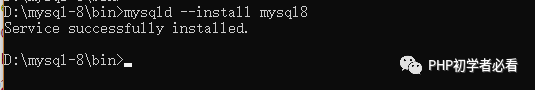 MySQL8.0的详细安装教程