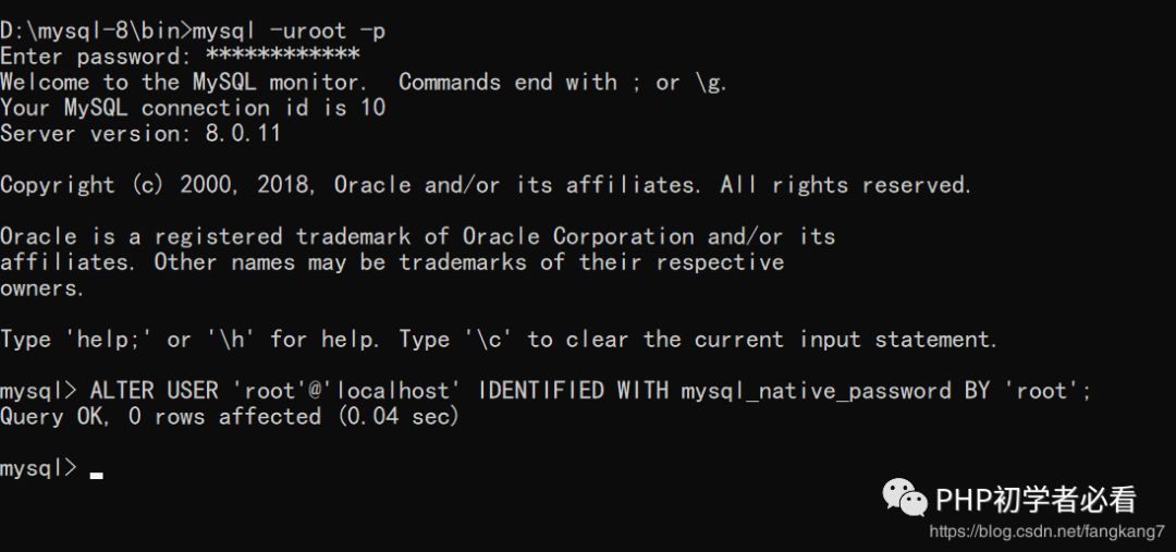 MySQL8.0的详细安装教程