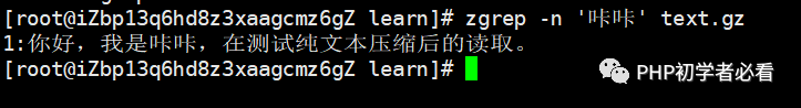 Linux常見的壓縮指令是什么