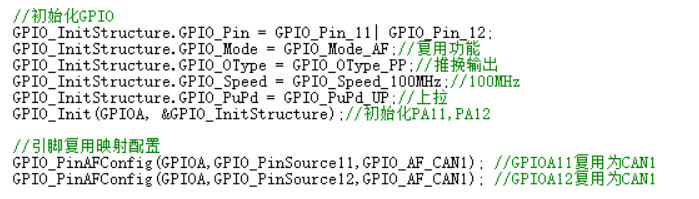 CAN通信数据怎么打包