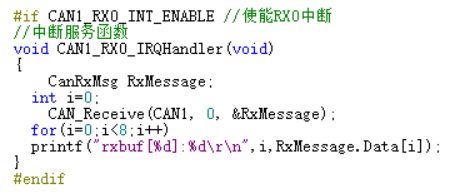 CAN通信数据怎么打包