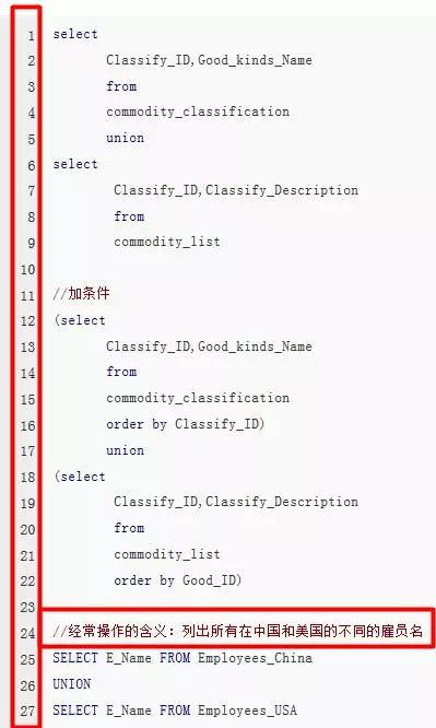 MySql中怎么优化多表查询