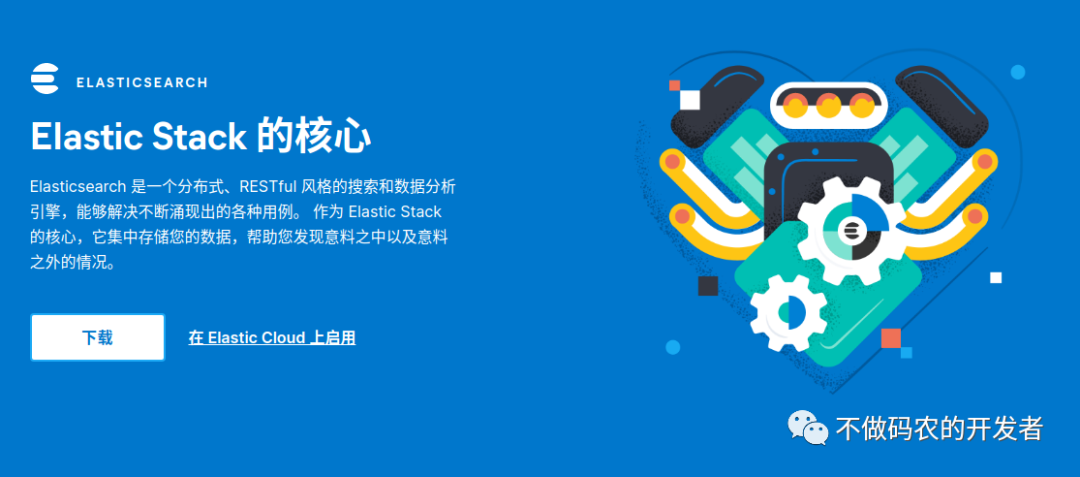 Java中Spring Cloud框架选型的示例分析