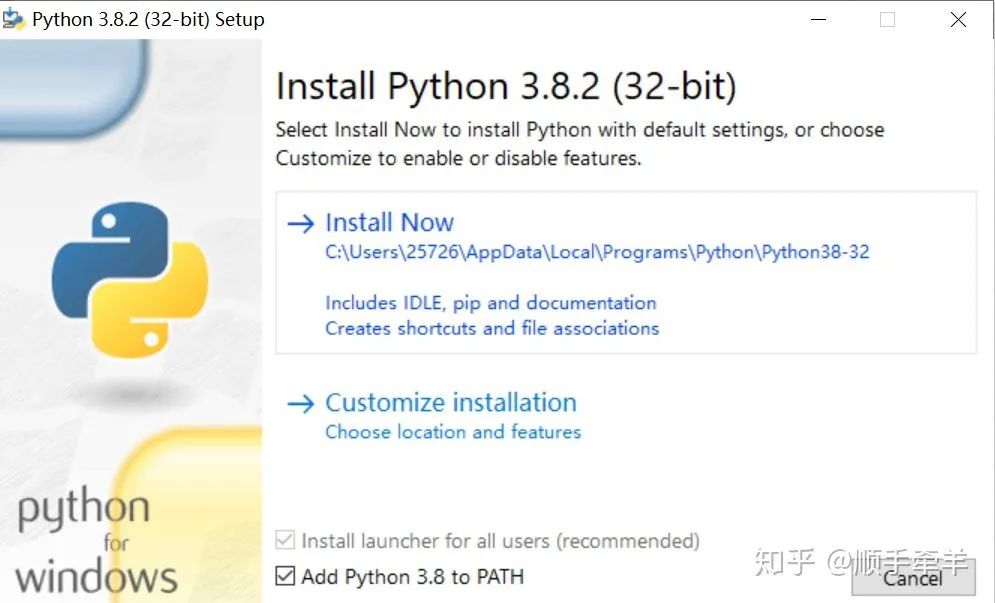 Python环境是怎么进行搭建