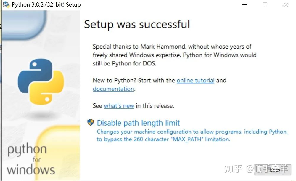 Python环境是怎么进行搭建