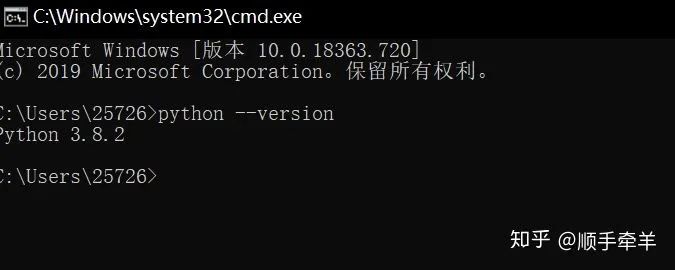 Python环境是怎么进行搭建