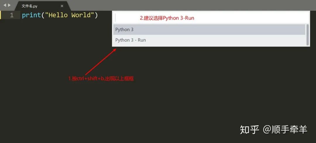 Python環(huán)境是怎么進行搭建