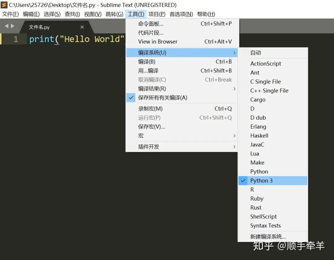 Python环境是怎么进行搭建