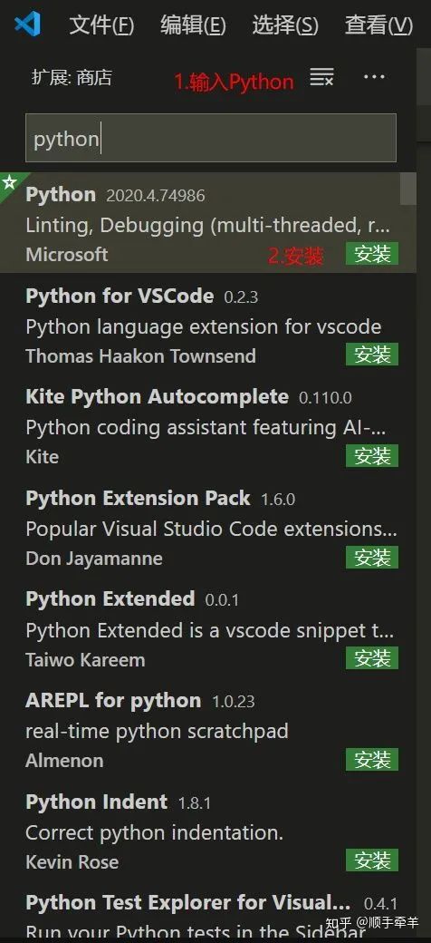 Python环境是怎么进行搭建