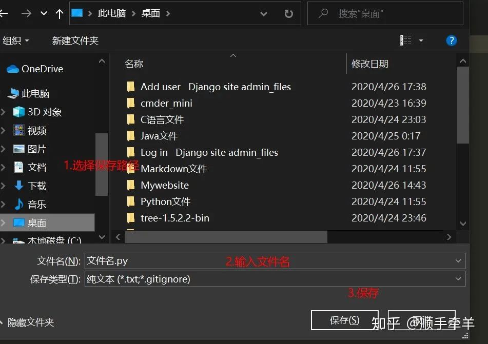 Python环境是怎么进行搭建