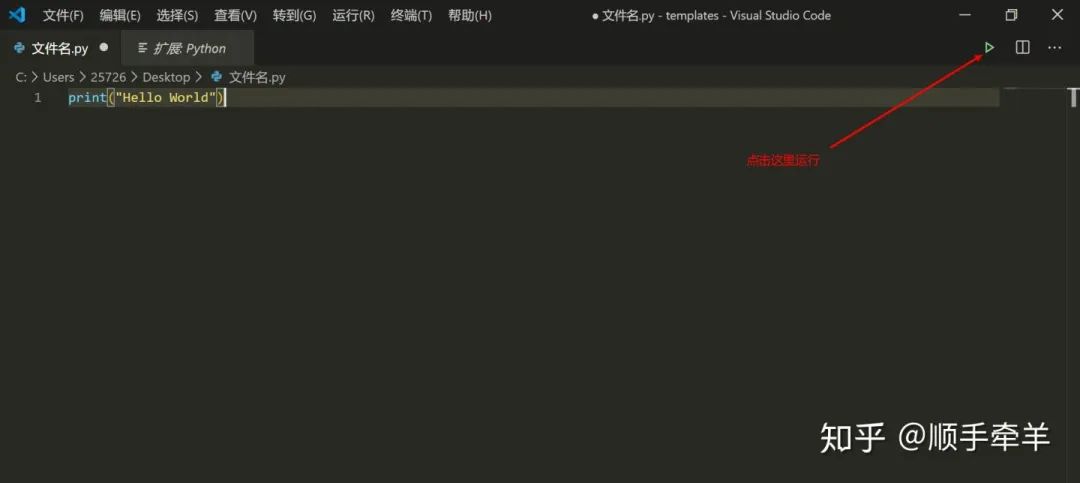 Python环境是怎么进行搭建