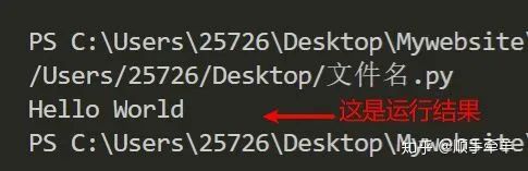 Python环境是怎么进行搭建