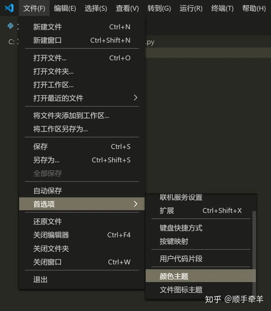 Python环境是怎么进行搭建