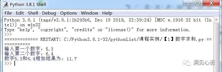 Python中怎么实现数字求和