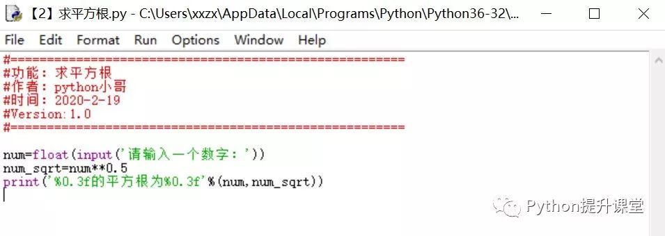 Python中怎样求平方根