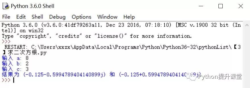 Python中怎么求平方根