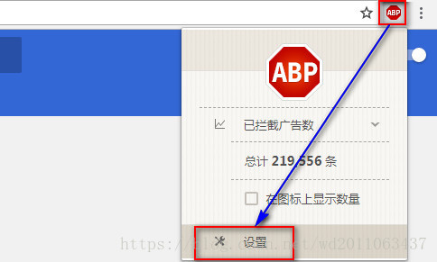 如何使用Adblock  Plus屏蔽百度右侧搜索热点