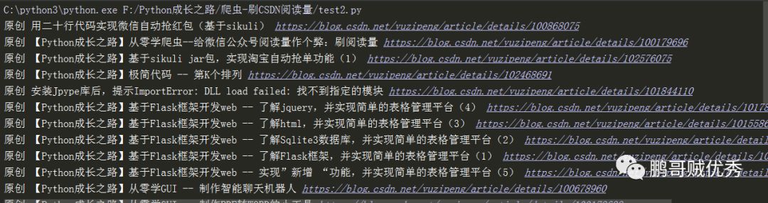 Python中requests库爬取网站乱码的解决方法