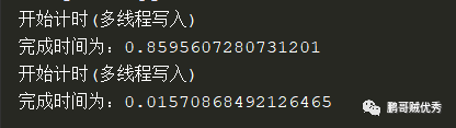 python中多进程与多线程的用法及场景分析