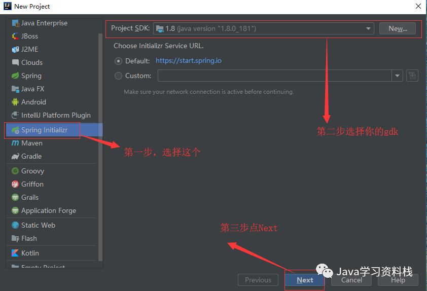 SpringBoot如何整合Gradle+Spring Data JPA开发