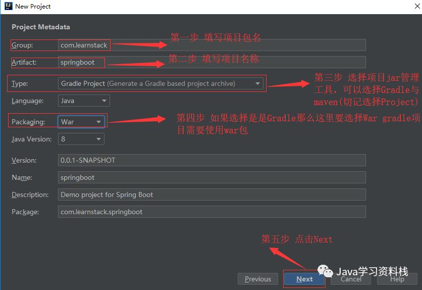 SpringBoot如何整合Gradle+Spring Data JPA开发