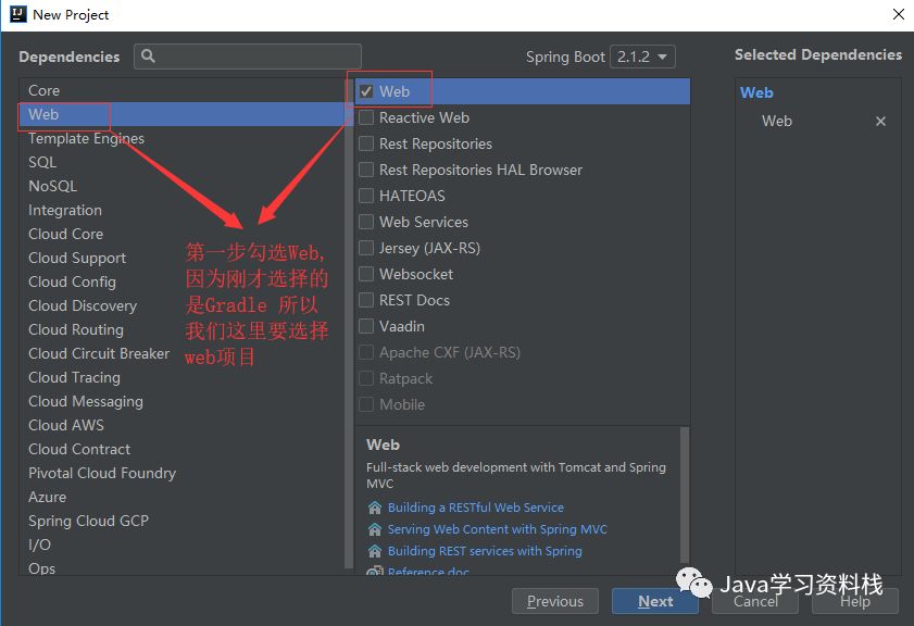 SpringBoot如何整合Gradle+Spring Data JPA开发