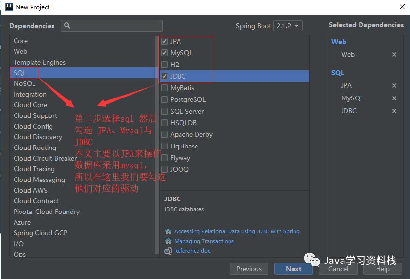 SpringBoot如何整合Gradle+Spring Data JPA开发