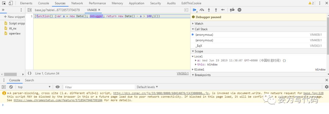 怎么解决JavaScript逆向的时候遇到无限debugger的问题