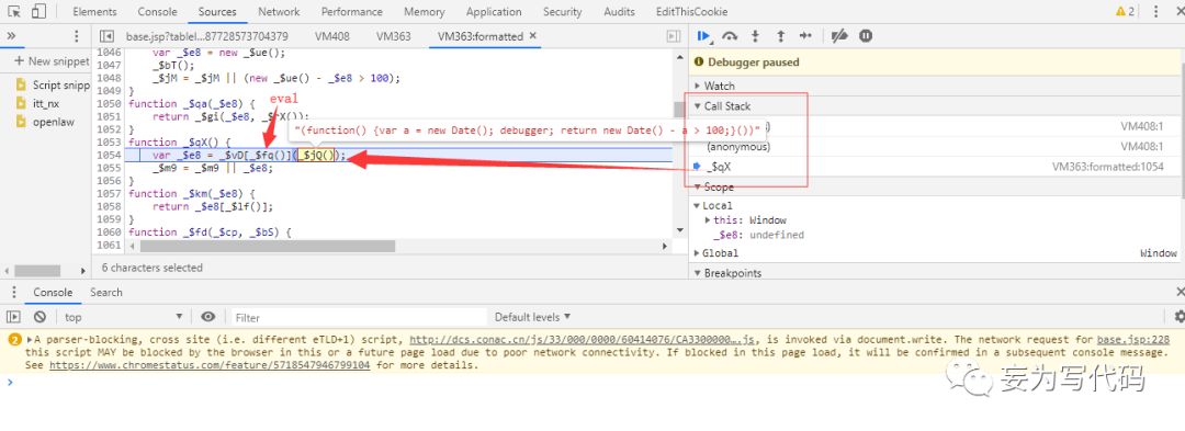 怎么解决JavaScript逆向的时候遇到无限debugger的问题