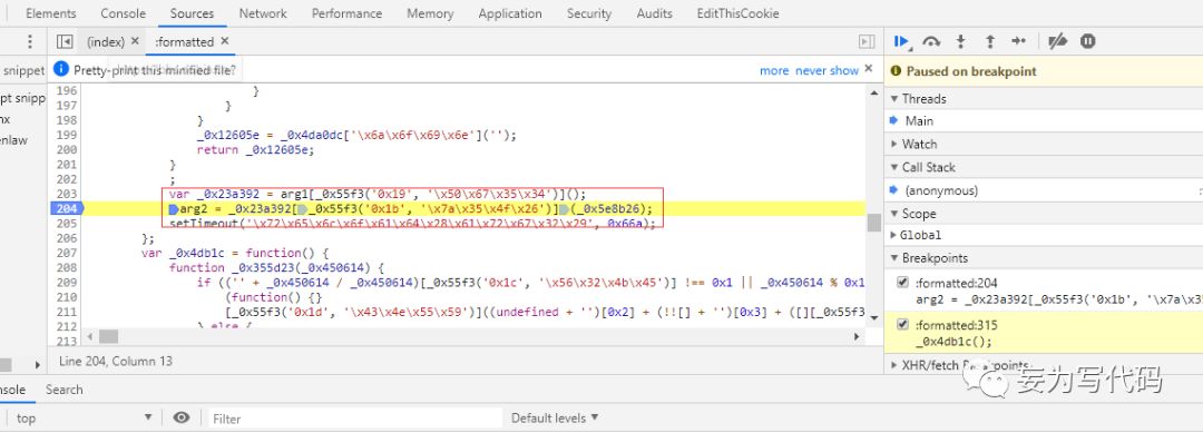 怎么解决JavaScript逆向的时候遇到无限debugger的问题