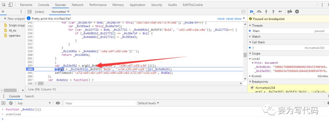 怎么解决JavaScript逆向的时候遇到无限debugger的问题