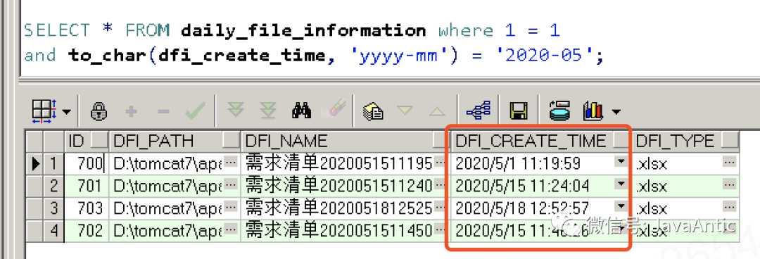 Oracle使用to_date()格式化日期会遇到什么坑