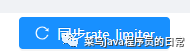 如何實現(xiàn)rateLimiter的配置使用
