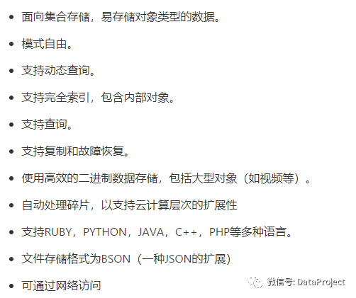 如何進行MongoDB中文版PDF下載