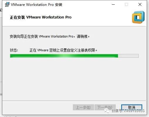 VMware Workstation 14如何安装