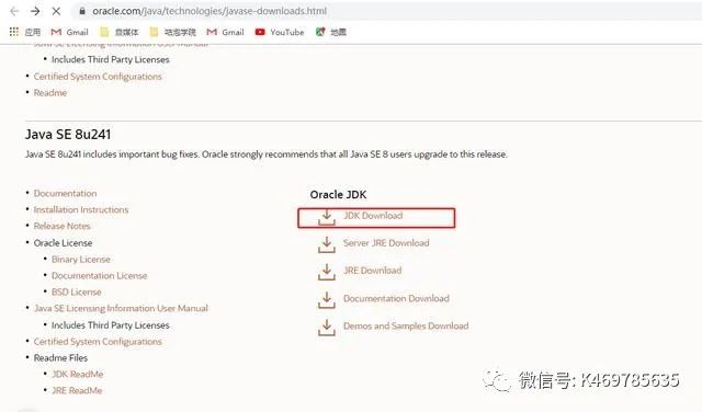 Linux中怎么配置Java环境