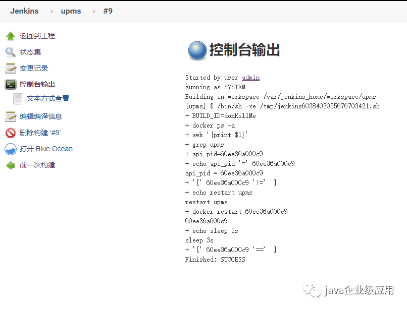 jenkins中怎么利用docker部署微服务