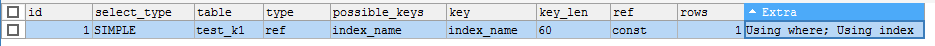 MySql explain怎么执行