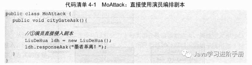 怎么分析Spring中的IOC容器