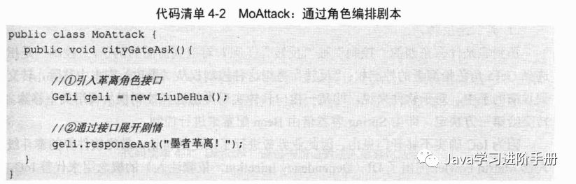 怎么分析Spring中的IOC容器