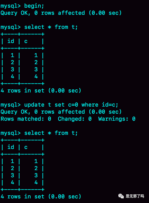 什么是mysql的可重复读