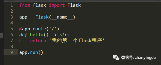 python中如何实现Flask安装