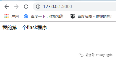 python中如何實現(xiàn)Flask安裝