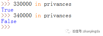 如何分析python在键值对的数据集合Dict