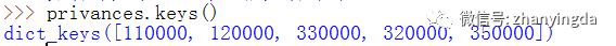 如何分析python在键值对的数据集合Dict