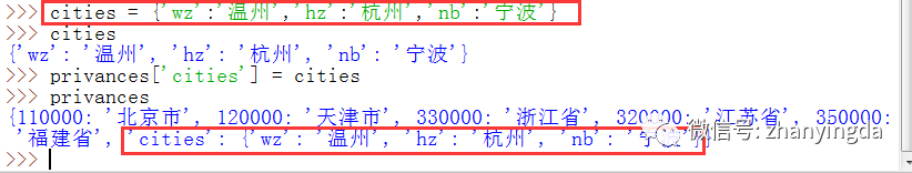 如何分析python在键值对的数据集合Dict