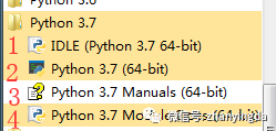 安装python的详细步骤