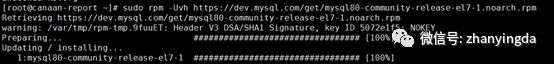 Centos7中怎么安装mysql8