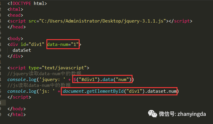 jquery中怎么操作HTML data全局属性